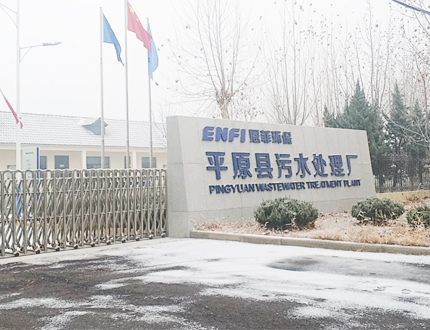 <b>山東德州環(huán)保局探地雷達(dá)交付</b>