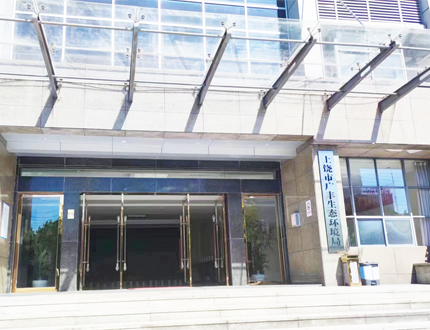 <b>上饒市廣豐生態(tài)環(huán)境局SL-GPR無線探地雷達(暗管探測儀)交付完成</b>