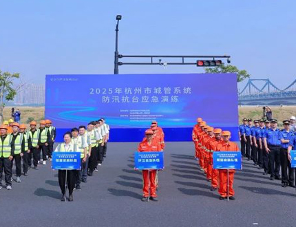 <b>武漢世隆科技亮相杭州防汛抗臺演練，科技賦能城市安全新范式</b>