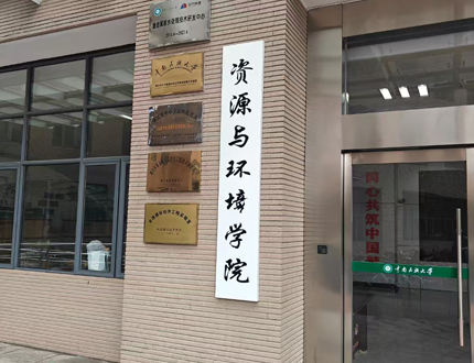 <b>世隆科技為中南民族大學交付雙體無人船，深化校企合作推動科研創新</b>