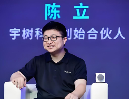 <b>攜手同行，共啟新程！熱烈歡迎宇樹科技創始人陳立先生一行蒞臨我司考察交流</b>