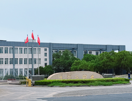 <b>我司探地雷達(dá)助力銅陵有色金屬集團(tuán)金冠銅業(yè)精準(zhǔn)排查地下管道漏點(diǎn)</b>