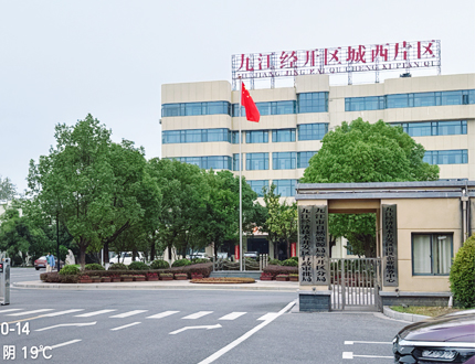 <b>科技賦能治水!武漢世隆科技完成九江經(jīng)濟(jì)技術(shù)開發(fā)區(qū)入河排污口規(guī)范化建設(shè)項(xiàng)</b>