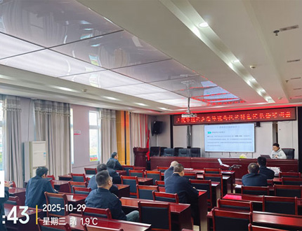 <b>上饒市德興生態環境局項目</b>