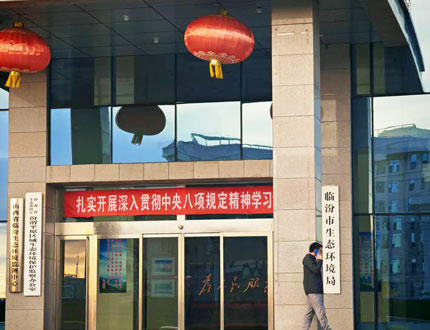 <b>智慧巡檢添新翼,臨汾生態(tài)環(huán)境局引入全地形機(jī)器人守護(hù)汾河生態(tài)</b>