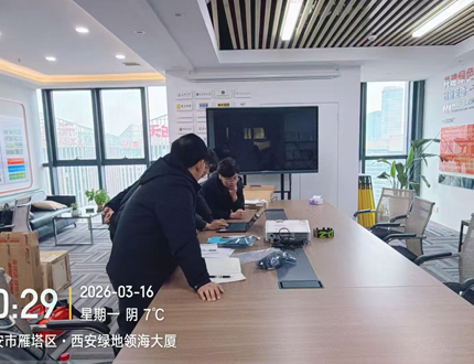 <b>嘉程智維科技（陜西）有限公司</b>